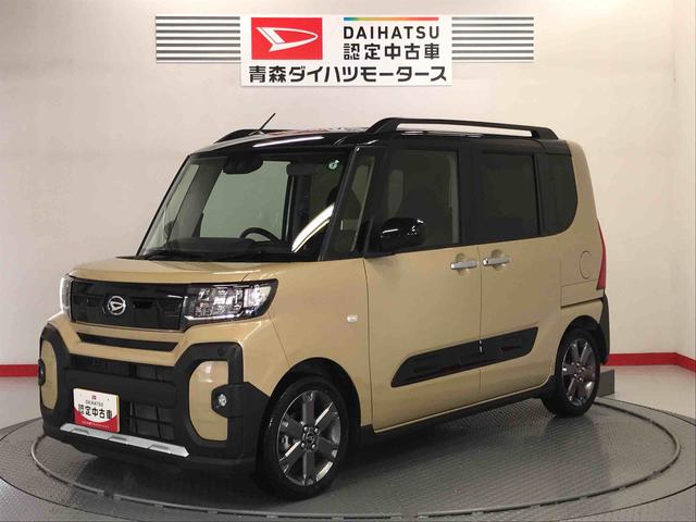 タントファンクロスターボキーレスキー　ターボ車　ＡＢＳ　アルミ　スマートキープッシュスタート　エアバッグ（青森県）の中古車