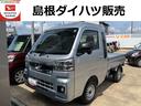 ４ＷＤ　ＡＴ　３方開　ＬＥＤヘッドライト　作業灯　プッシュスタート　スマートキー　禁煙車　記録簿　認定中古車　レーンアシスト　オートマチックハイビーム　衝突回避支援システム搭載車（島根県）の中古車