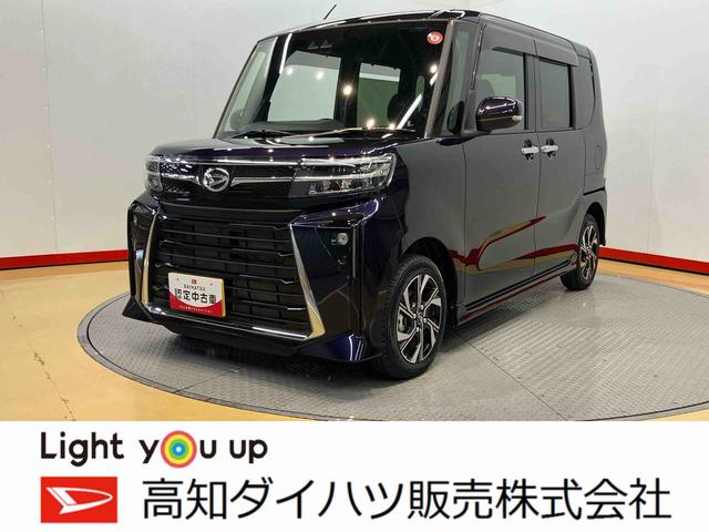 タントカスタムＸ　ｅｃｏ　ＩＤＬＥ非装着車クリアランスソナー　オートライト　ＬＥＤヘッドライト　左右電動スライドドア　前席シートヒーター　後方カメラ　キーフリー（高知県）の中古車