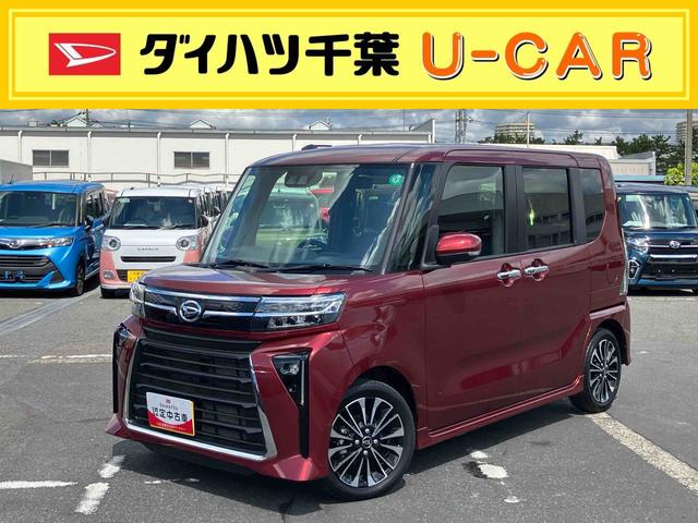 タントカスタムＲＳターボエンジン　１５インチアルミ　バックカメラ　両側電動スライドドア　シートヒーター　電動駐車ブレーキ　ＬＥＤライト＆フォグ　上下２段調節式デッキボード　コーナーセンサー　衝突被害軽減ブレーキ（千葉県）の中古車