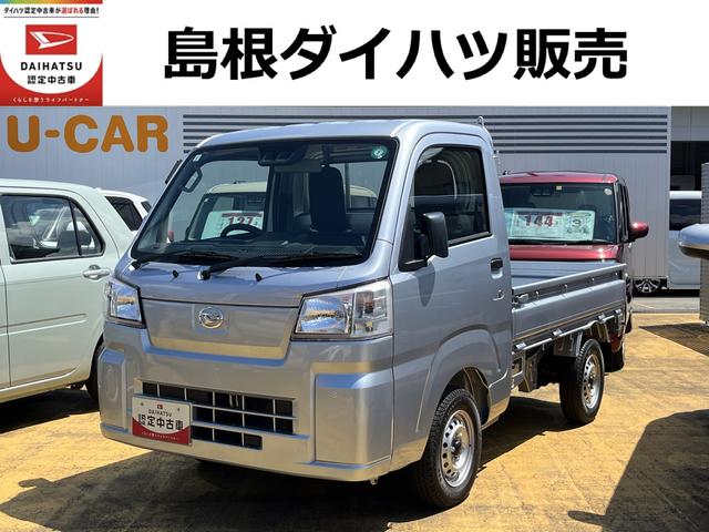 ハイゼットトラックスタンダード４ＷＤ　ＡＴ　３方開　クリアランスソナー　オートライト　禁煙車　記録簿　認定中古車　レーンアシスト　オートマチックハイビーム　衝突回避支援システム搭載車（島根県）の中古車