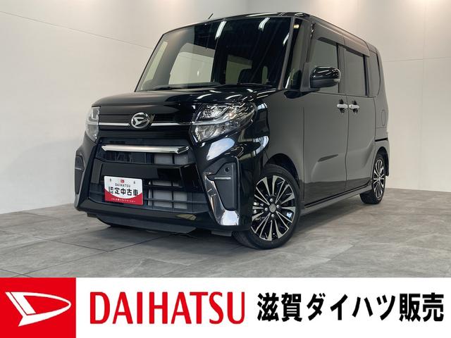 タントカスタムＲＳ　ターボ　フルセグナビ　バックカメラ　車検整備付衝突被害軽減ブレーキ　コーナーセンサー　ターボ　フルセグナビ　Ｂｌｕｅｔｏｏｔｈ　ＤＶＤ　バックカメラ　ナビ連動ドラレコ　ＥＴＣ　クルコン　両側電動スライド　前席シートヒーター　ＬＥＤ　エコアイドル（滋賀県）の中古車