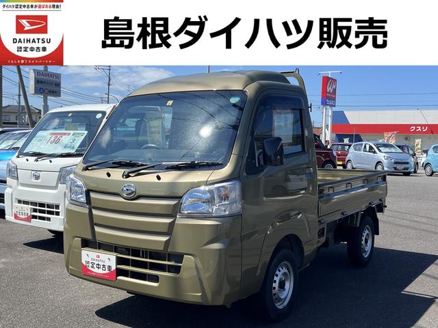 ハイゼットトラックハイルーフ２ＷＤ　ＭＴ車　禁煙車　記録簿　認定中古車（島根県）の中古車