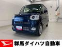 （群馬県）の中古車