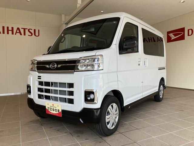 アトレーＸキーフリー（山口県）の中古車