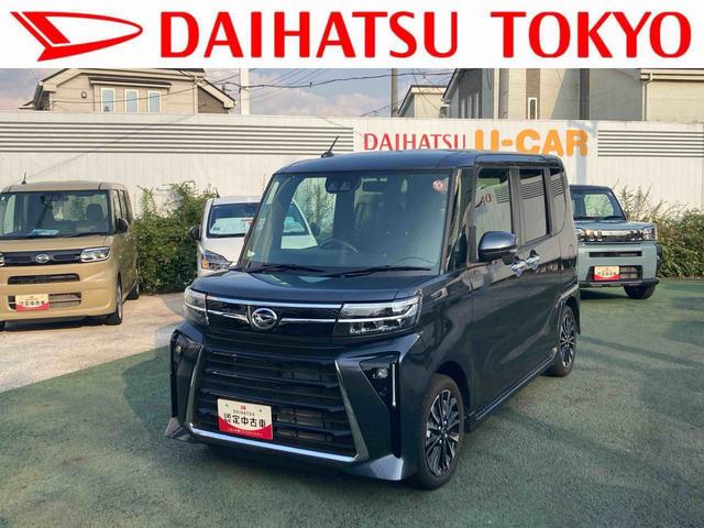 タントカスタムＲＳ　パノラマモニターカメラ対応保証１年間・距離無制限付き・走行距離４０８５ｋｍ・ターボ・運転席／助手席シートヒーター・ミラクルオープンドア・ＵＶ＆ＩＲカットガラス　シートバックテーブル・キーフリーシステム・ステアリングスイッチ（東京都）の中古車