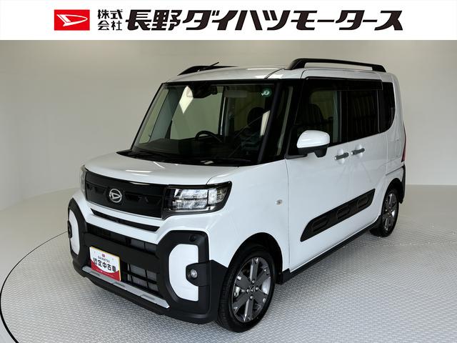 タントファンクロスターボ（長野県）の中古車