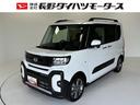 （長野県）の中古車