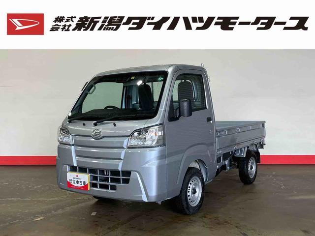 ハイゼットトラックスタンダードＳＡIIIｔ（車内　消臭・抗菌　処理済）　衝突被害軽減システム　４ＷＤ　５速マニュアル（新潟県）の中古車