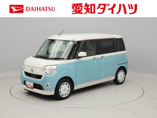 ムーヴキャンバスＸリミテッドメイクアップ　ＳＡIIカーナビ　全方位カメラ　ＥＴＣ　キーフリー（愛知県）の中古車