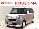 （広島県）の中古車