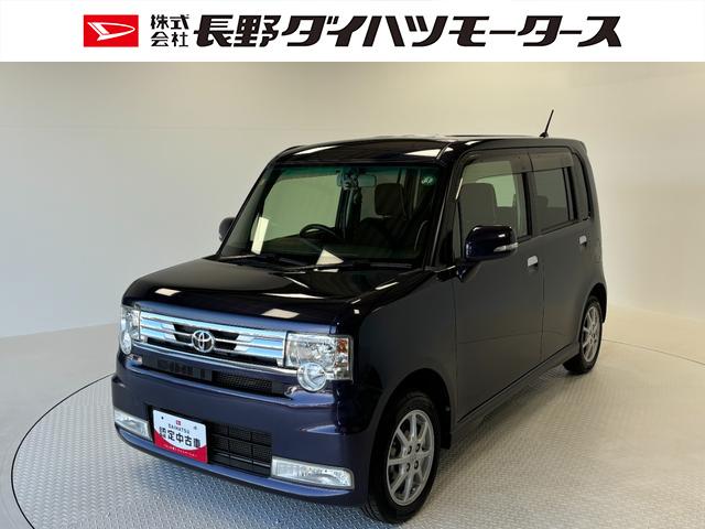 ピクシススペースカスタム　Ｇ（長野県）の中古車