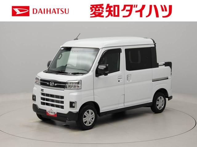 アトレーアトレーデッキバン（愛知県）の中古車