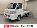 ４ＷＤ　５速マニュアル　エアコン　パワステ　ＡＭ／ＦＭラジオ付き（三重県）の中古車