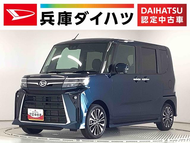 タントカスタムＲＳ　ターボ　ワンオーナー　両側電動スライドドア走行無制限１年保証　両側電動スライドドア　ワンオーナー　前後コーナーセンサー　前席シートヒーター　オートマチックハイビーム　ＬＥＤヘッドライト　オートブレーキホールド　１５インチ純正アルミホイール（兵庫県）の中古車