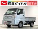 走行無制限１年保証　前後コーナーセンサー　４ＷＤ　ＭＴ車　３方開　荷台作業灯　ゲートプロテクター　オートマチックハイビーム　アイドリングストップ　横滑り防止装置　オートライト　トランスファー（兵庫県）の中古車