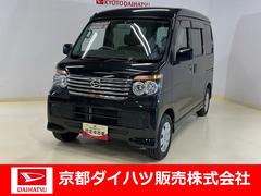 アトレーワゴン,アトレー （ダイハツ）の中古車｜中古車探しは【U-CATCH】