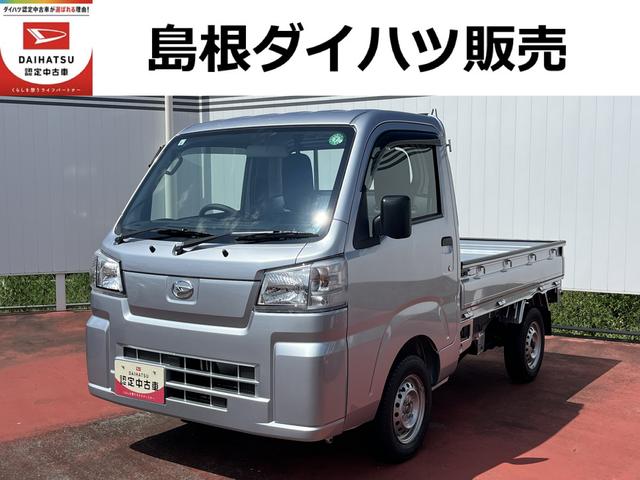 ハイゼットトラックスタンダード４ＷＤ　　ＭＴ車　記録簿　禁煙車　認定中古車（島根県）の中古車