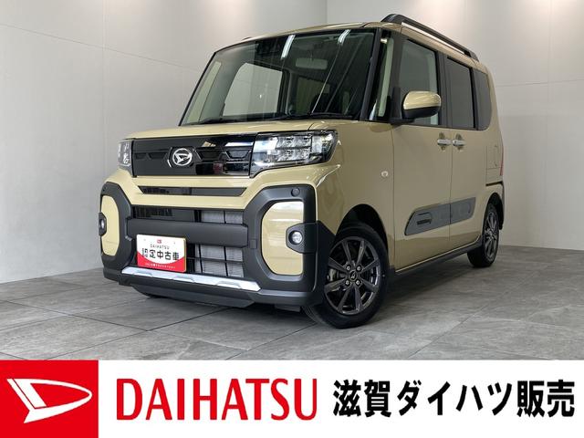 タントファンクロス　フルセグナビ　バックカメラ　届出済未使用車衝突被害軽減ブレーキ　コーナーセンサー　フルセグナビ　Ｂｌｕｅｔｏｏｔｈ　ＤＶＤ　バックカメラ　前席シートヒーター　両側電動スライド　ＬＥＤ　オートライト　スマートキー　エコアイドル　届出済未使用車（滋賀県）の中古車