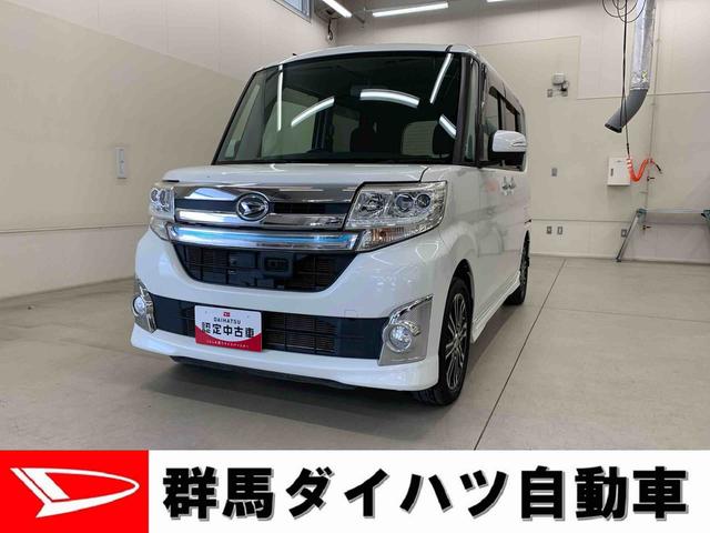 タントカスタムＲＳ　ＳＡ　２ＷＤ（群馬県）の中古車