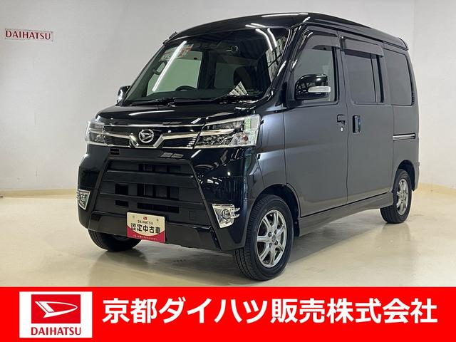 アトレーワゴンカスタムターボＲＳリミテッド　ＳＡIII（京都府）の中古車