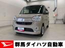 （群馬県）の中古車