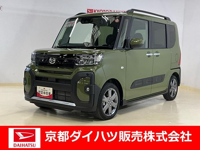 タントファンクロスターボ（京都府）の中古車