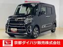 ９インチナビ　ドラレコ　ＥＴＣ　バックカメラ　スマアシ　４ＷＤ　ターボ　電動パーキングブレーキ　前席両側シートヒーター　後席両側電動スライドドア　キーフリー（京都府）の中古車