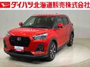 ４ＷＤ　ＥＴＣ　アルミホイール　ターボ　オートマチックハイビーム　衝突防止システム　レーンアシスト　スマートキー　記録簿　禁煙車　ワンオーナー　エアバッグ　エアコン　パワーステアリング（北海道）の中古車