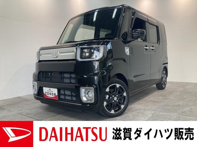 ウェイクＧターボＶＳ　ＳＡ３　フルセグナビ　全周囲カメラ　車検整備付衝突被害軽減ブレーキ　４ＷＤ　ターボ　フルセグナビ　Ｂｌｕｅｔｏｏｔｈ　ＤＶＤ　全周囲カメラ　ナビ連動前後ドラレコ　運転席シートヒーター　両側電動スライドドア　ＬＥＤヘッドライト　スマートキー（滋賀県）の中古車