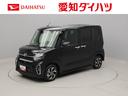 両側電動スライドドア　スマートキー　バックカメラ（愛知県）の中古車