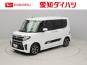 （愛知県）の中古車