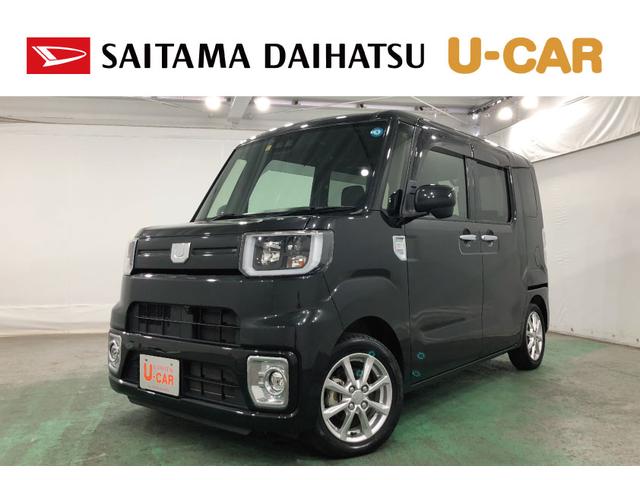 ウェイクＬリミテッドＳＡIII　車検整備付／走行２２９７２キロ／ナビ車検整備付　１年保証距離無制限　走行距離２２９７２キロ　純正フルセグナビ　パノラマモニター　純正カーペットマット　ワイドバイザー　ＬＥＤヘッドランプ　アイドリングストップ　両側電動スライドドア　ＥＴＣ（埼玉県）の中古車