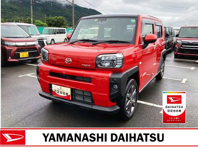 タフトＧターボ　４ＷＤ　ＣＶＴ　純正ナビ　前後ドラレコスマートアシスト・１５インチアルミ・Ｄ−ＣＶＴターボエンジン・ＬＥＤヘッドランプ・ＬＥＤフォグ・電動パーキング・運転席助手席シートヒーター・ＵＳＢソケット（山梨県）の中古車