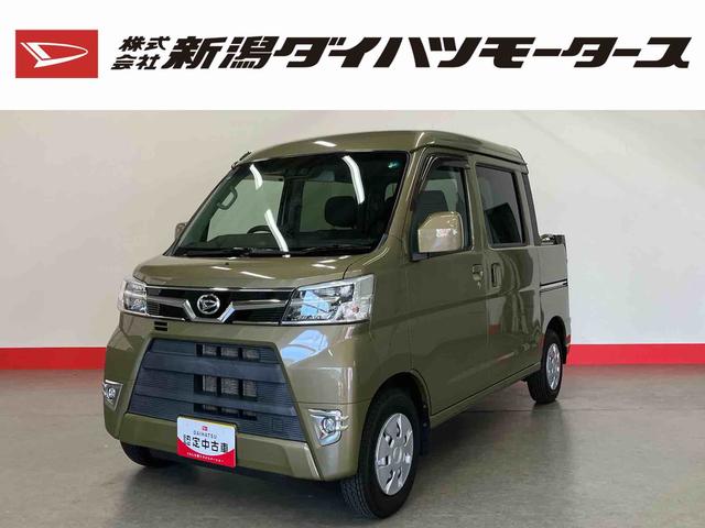 ハイゼットカーゴデッキバンＧ（車内　消臭・抗菌　処理済）　衝突被害軽減システム　４ＷＤ　ナビ　バックカメラ　キーレスエントリー（新潟県）の中古車