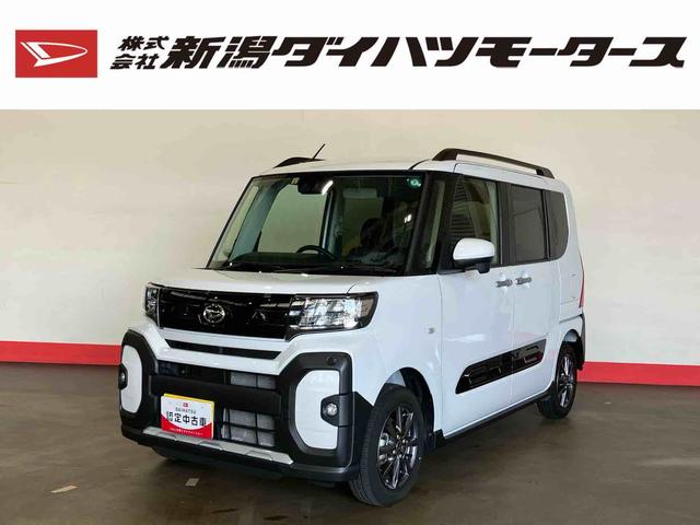 タントファンクロス（車内　消臭・抗菌　処理済）　衝突被害軽減システム　４ＷＤ　両側パワースライドドア　バックカメラ　アルミホイール　キーフリーシステム（新潟県）の中古車