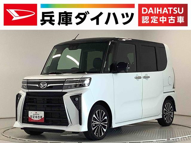 タントカスタムＲＳ ターボ ワンオーナー 両側電動スライドドア走行無制限１年保証 両側電動スライドドア １オーナー 前後コーナーセンサー  前席シートヒーター ツートンカラー ルーフブラック ＬＥＤヘッドライト オートブレーキホールド １５インチ純正アルミホイール ...