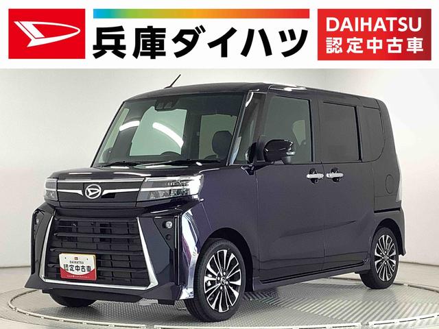 タントカスタムＲＳ　ターボ　ワンオーナー　両側電動スライドドア走行無制限１年保証　両側電動スライドドア　ワンオーナー　前後コーナーセンサー　前席シートヒーター　オートマチックハイビーム　ＬＥＤヘッドライト　オートブレーキホールド　１５インチ純正アルミホイール（兵庫県）の中古車