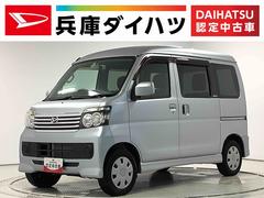 アトレーワゴン の中古車【ダイハツ公式】U-CATCH