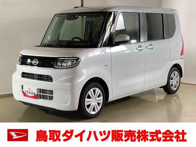 タントＸｅｃｏＩＤＬＥ非装着車ダイハツ認定中古車　スマートアシスト付き　衝突被害軽減ブレーキ　前後誤発進抑制ブレーキ　まごころ保証付き　キーフリーシステム　プッシュボタンスタート　コーナーセンサー　シートヒーター（鳥取県）の中古車