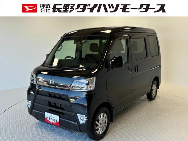 ハイゼットカーゴクルーズＳＡIII（長野県）の中古車