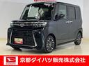 ワンオーナー　衝突軽減ブレーキ　認定中古車　電動パーキングブレーキ　オートブレーキホールド機能　両側電動スライドドア　運転席助手席シートヒーター　オーディオレス車（京都府）の中古車