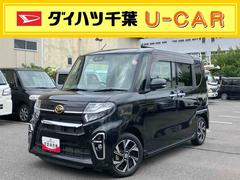 ダイハツ千葉販売株式会社 野田店（千葉県）の中古車・軽自動車【ダイハツ公式】U-CATCH