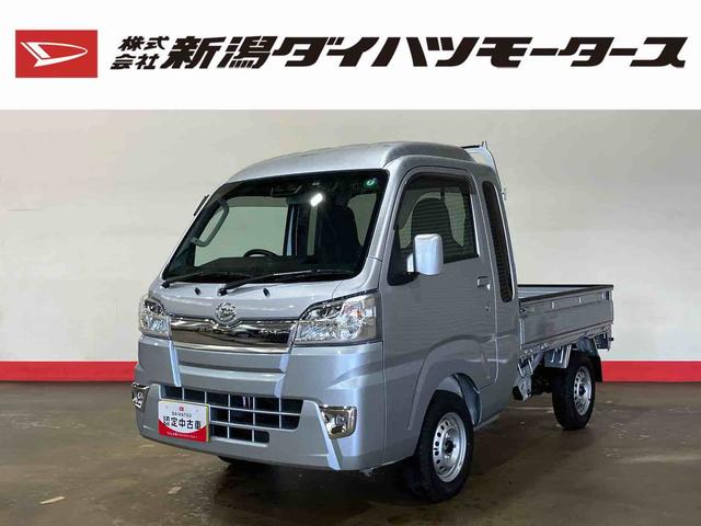 ハイゼットトラックジャンボＳＡIIIｔ（車内　消臭・抗菌　処理済）　衝突被害軽減システム　４ＷＤ　キーレスエントリー（新潟県）の中古車