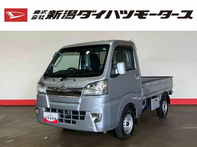 ハイゼットトラックエクストラＳＡIIIｔ（車内　消臭・抗菌　処理済）　衝突被害軽減システム　４ＷＤ　５速マニュアル　キーレスエントリー（新潟県）の中古車