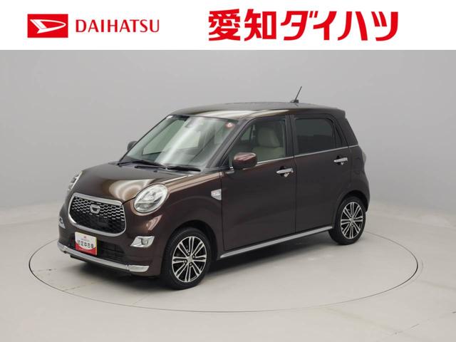 キャストスタイルＧ　ターボ　ＳＡIIＥＴＣ　スマートキー　メモリナビ（愛知県）の中古車