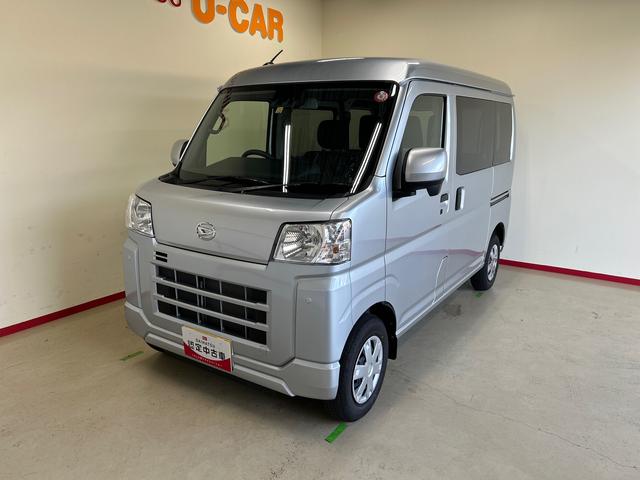 ハイゼットカーゴクルーズ（秋田県）の中古車