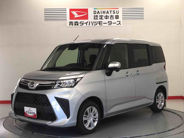 トールＧキーフリーシステム　４ＷＤ　スマートキー　ＡＢＳ（青森県）の中古車