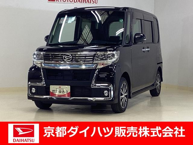 タントカスタムＸ　トップエディションＶＳ　ＳＡIIIダイハツ認定中古車　予防安全機能スマートアシスト搭載　アイドリングストップ　電動格納ミラー　パワースライドドア　ナビ　ＥＴＣ（京都府）の中古車