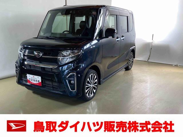 タントカスタムＲＳダイハツ認定中古車　スマートアシスト付き　衝突被害軽減ブレーキ　前後誤発進抑制ブレーキ　まごころ保証付き　４ＷＤ　９インチナビ　バックカメラ　ドライブレコーダー　コーナーセンサー　シートヒーター（鳥取県）の中古車